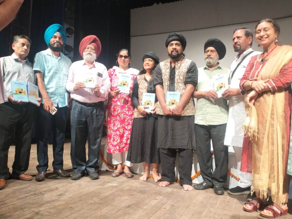 Book Launch Principal Bahadur Singh Gosals New Book Salahiyat Released in Chandigarh